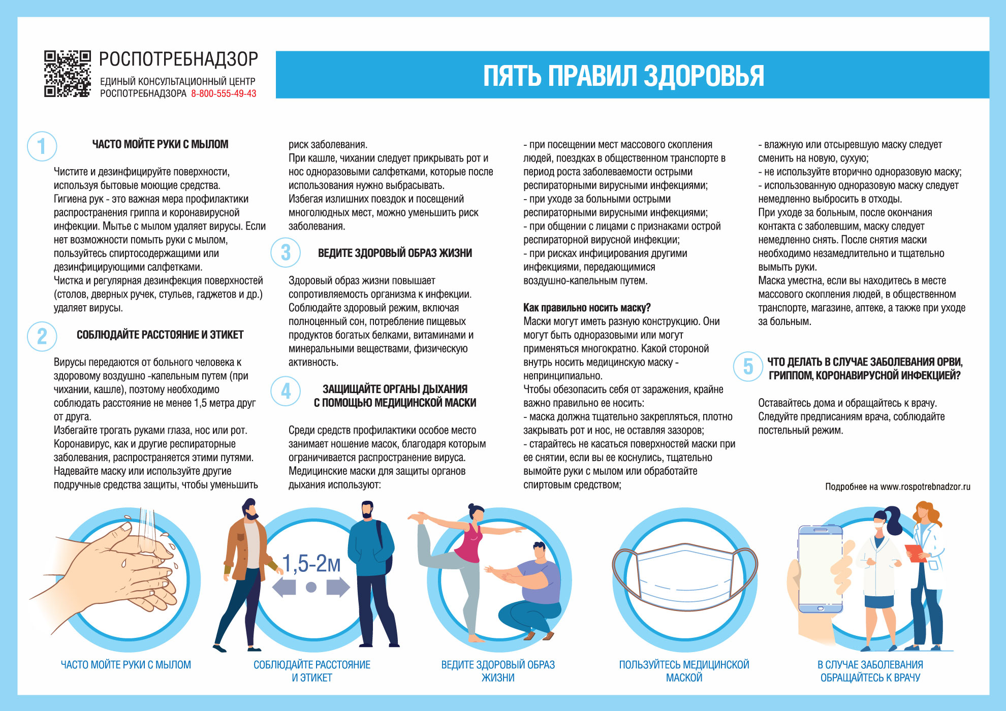 АНТИ COVID-19 — SOLO HOTEL — Отдых на Чёрном море у линии прибоя